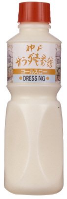 神戸サラダ壱番館コールスロードレッシング