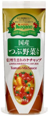 国産つぶ野菜入り信州生まれのケチャップ