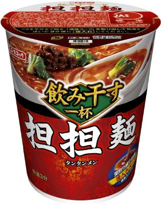 飲み干す一杯担担麺