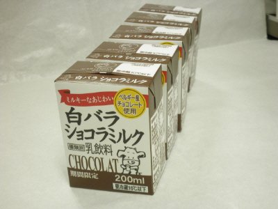 白バラショコラミルク