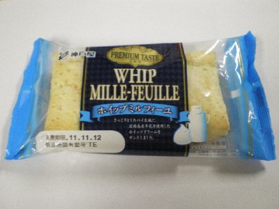 ホイップミルフィーユ