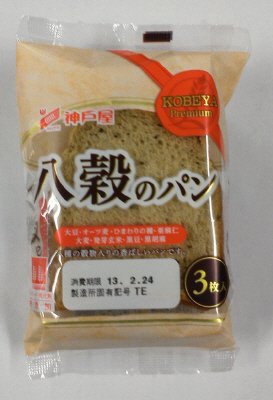八穀のパン
