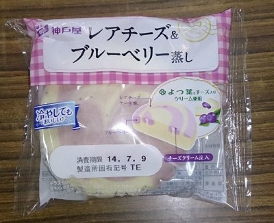 レアチーズ＆ブルーベリー蒸し