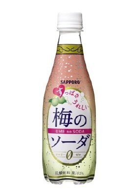 すっぱさうれしい　梅のソーダ