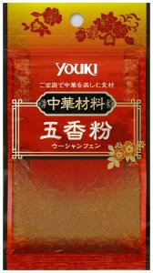 五香粉／ウーシャンフェン