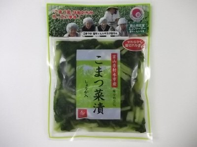 こまつ菜漬