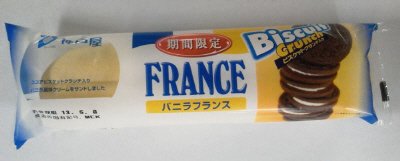 バニラフランス（クランチ入り）