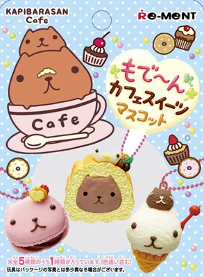 もでーんカフェスイーツマスコット
