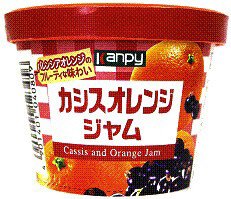 カシスオレンジジャム