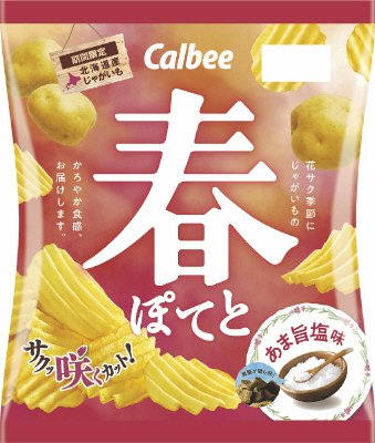 春ぽてとあま旨塩味