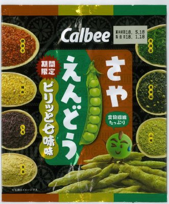 さやえんどうピリッと七味味