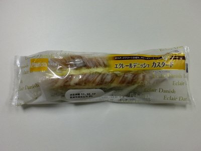エクレールデニッシュ　カスタード