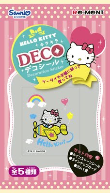ハローキティキラキラデコシール