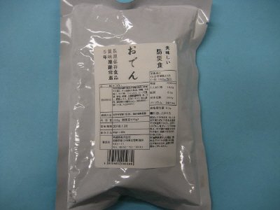 防災食おでん
