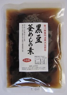 黒豆釜めしの素