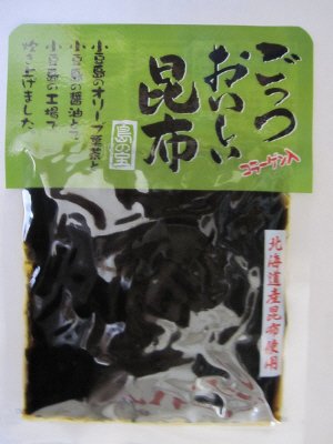 ごっつおいしい昆布