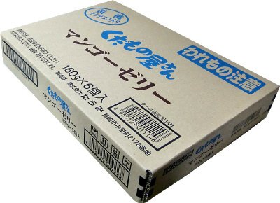 くだもの屋さん　マンゴーゼリー　黄桃・ナタデココ入り