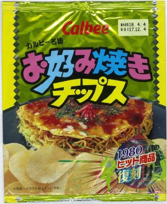 お好み焼きチップス復刻版