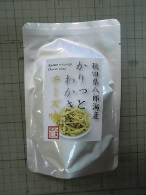 かりっとわかさぎチーズ味