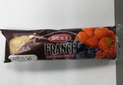 ショコラベリーフランス