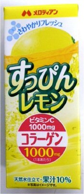 すっぴんレモン