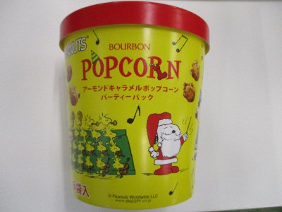 アーモンドキャラメルポップコーンパーティーパック（スヌーピー）Ｘｍａｓ