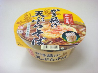 手緒里庵　かき揚げ天ぷらそば