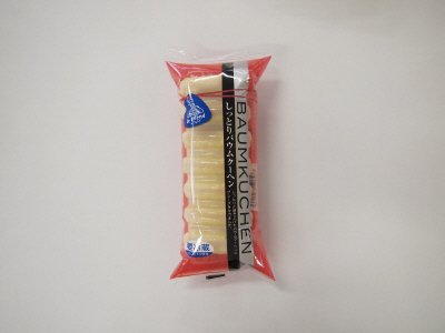 しっとりバウムクーヘン