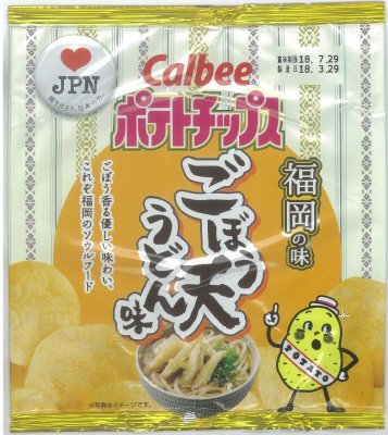 ポテトチップスごぼう天うどん味