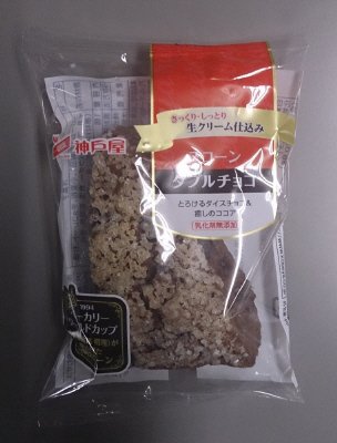 ダブルチョコスコーン