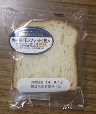 ＥＸ地中海レモンブレッド
