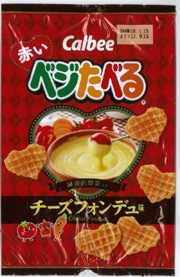 赤いベジたべるチーズフォンデュ味