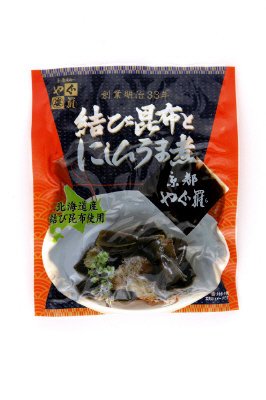 結び昆布とにしんうま煮