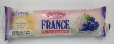 ブルーベリーホイップフランス