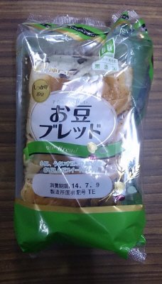 お豆ブレッド