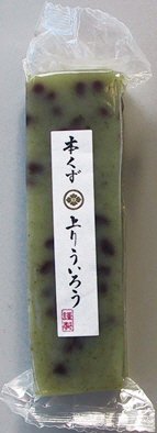 本くず　上りういろう　よもぎ