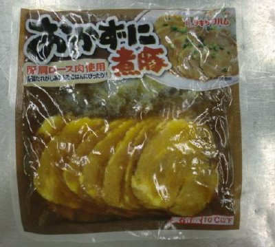 おかずに煮豚