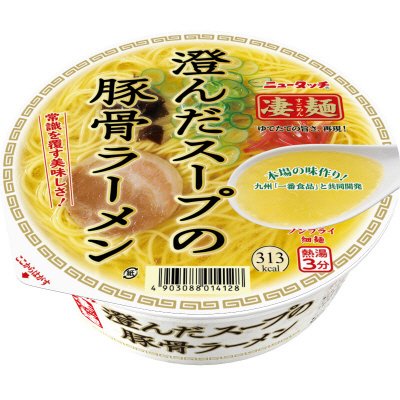 澄んだスープの豚骨ラーメン
