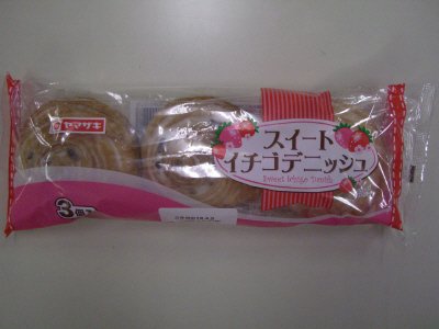 スイートイチゴデニッシュ