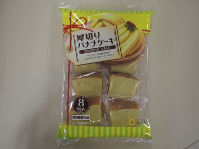 厚切りバナナケーキ