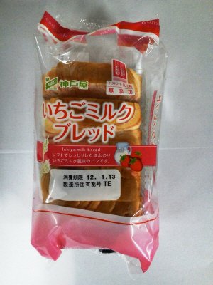 いちごミルクブレッド