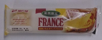 安納いも＆ホイップフランス