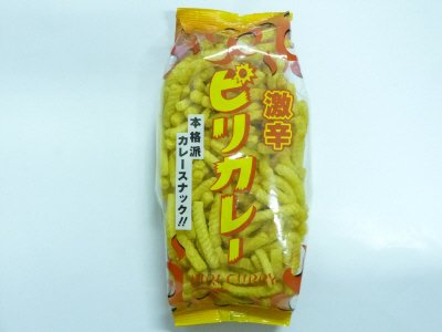 激辛ピリカレー