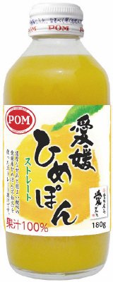 愛媛ひめぽん