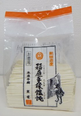 お徳用稲庭手揉饂飩