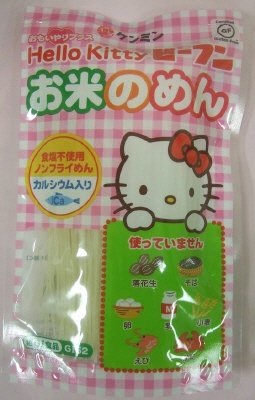 キティのビーフンお米のめん　カルシウム入り