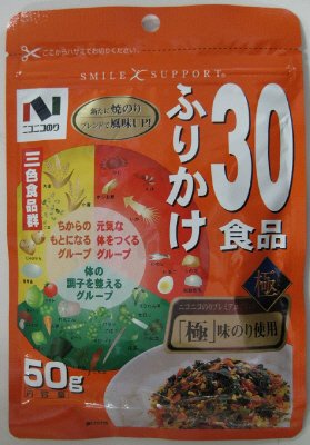 ３０食品ふりかけ