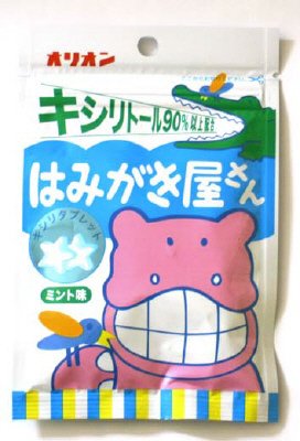 はみがき屋さんタブレット
