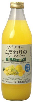 ワイナリーこだわりのグレープミックス　シトラスミックス