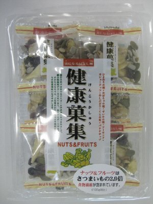 健康菓集　ナッツ＆フルーツ